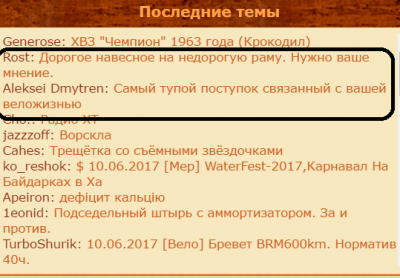 Совпадение- Не думаю.png