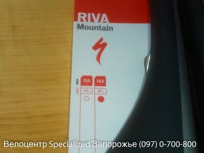 Седло Specialized RIVA - 7.jpg